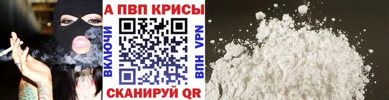 Купить закладки  Невьянск  Alpha-PVP СК КРИС 