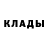 Героин гречка UFC Faither