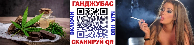 Печенье с ТГК марихуана  Купить закладки  Невьянск 