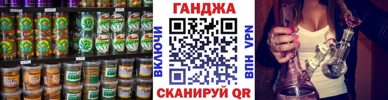Canna-Cookies конопля Невьянск