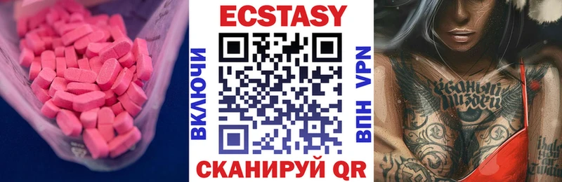 Купить закладки  Невьянск  ЭКСТАЗИ TESLA 