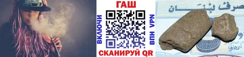 ГАШ hashish  Купить  Невьянск 
