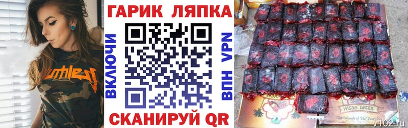 ГАШ 40% ТГК Невьянск