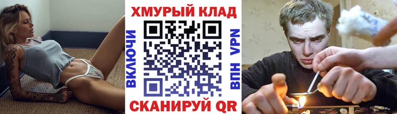 Купить закладки  Невьянск  ГЕРОИН герыч 