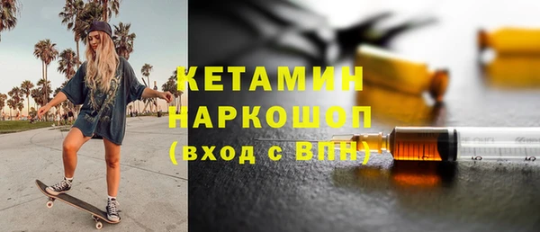 мефедрон Елизово