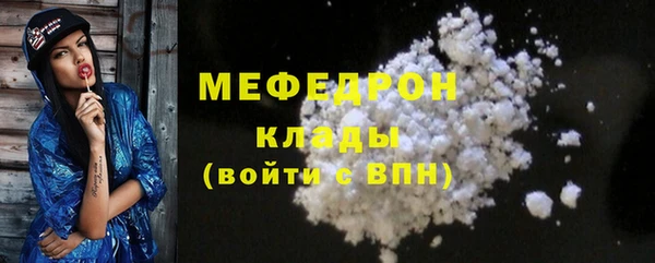 мефедрон Елизово