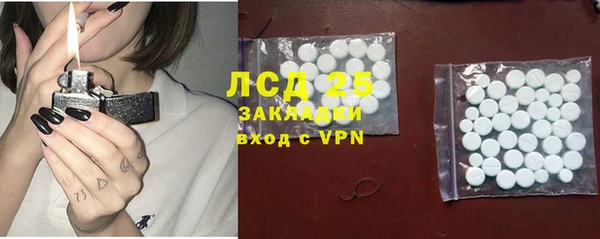 мефедрон Елизово