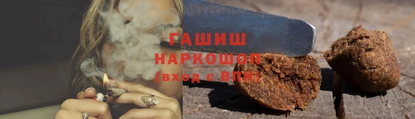 винт Волгодонск