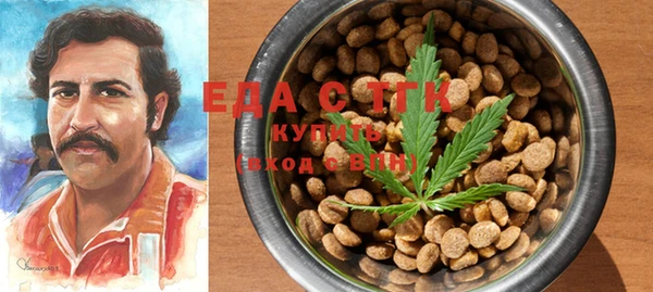 кокаин премиум Уссурийск