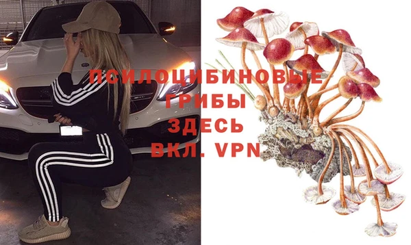 мефедрон Елизово