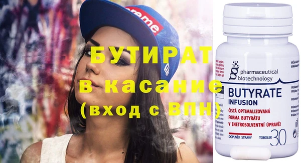 мефедрон Елизово