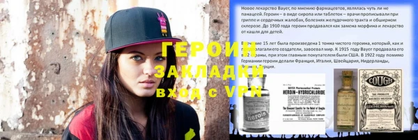 мефедрон Елизово