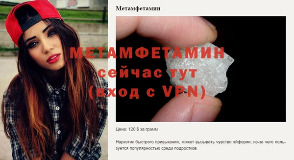 мефедрон Елизово
