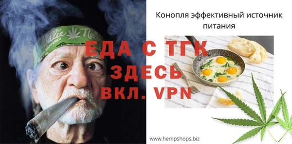 мефедрон Елизово