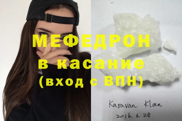 твердый Елабуга