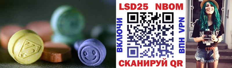 Купить закладки  Невьянск  Лсд 25 экстази кислота 