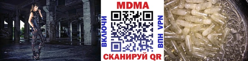 MDMA crystal  Купить  Невьянск 