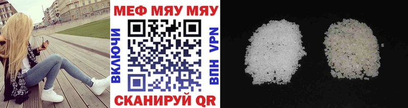 Купить закладки  Невьянск  Мефедрон mephedrone 