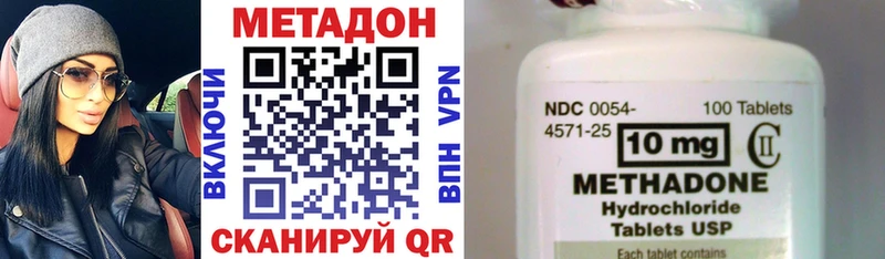 Купить Невьянск Метадон мёд