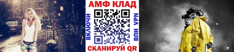 Первитин Methamphetamine  Купить  Невьянск 
