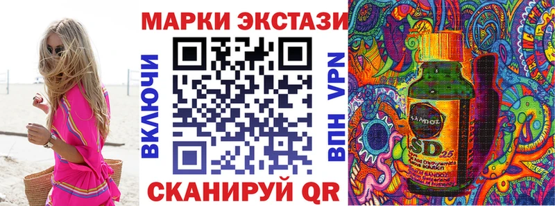 Купить закладки Невьянск Марки N-bome 1500мкг